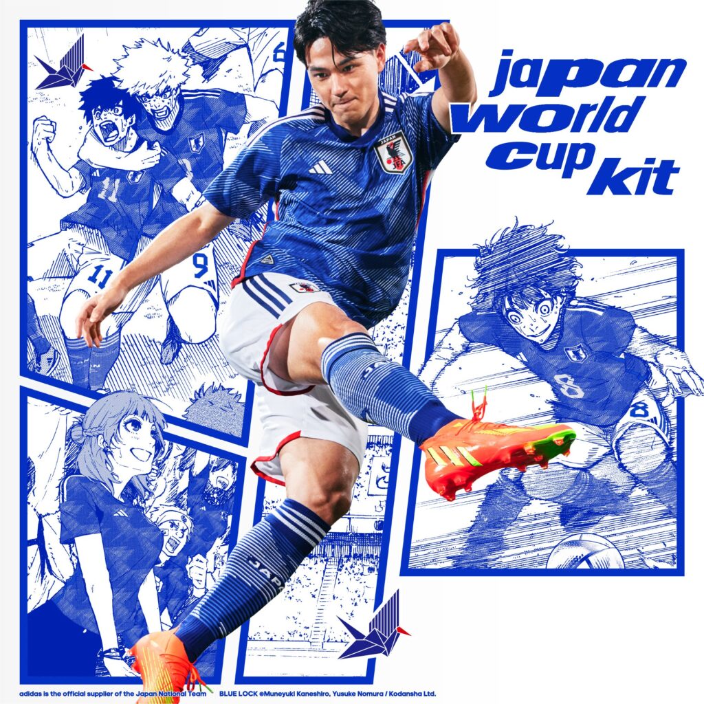 Japan-Home-World-Cup-2022-Kit
