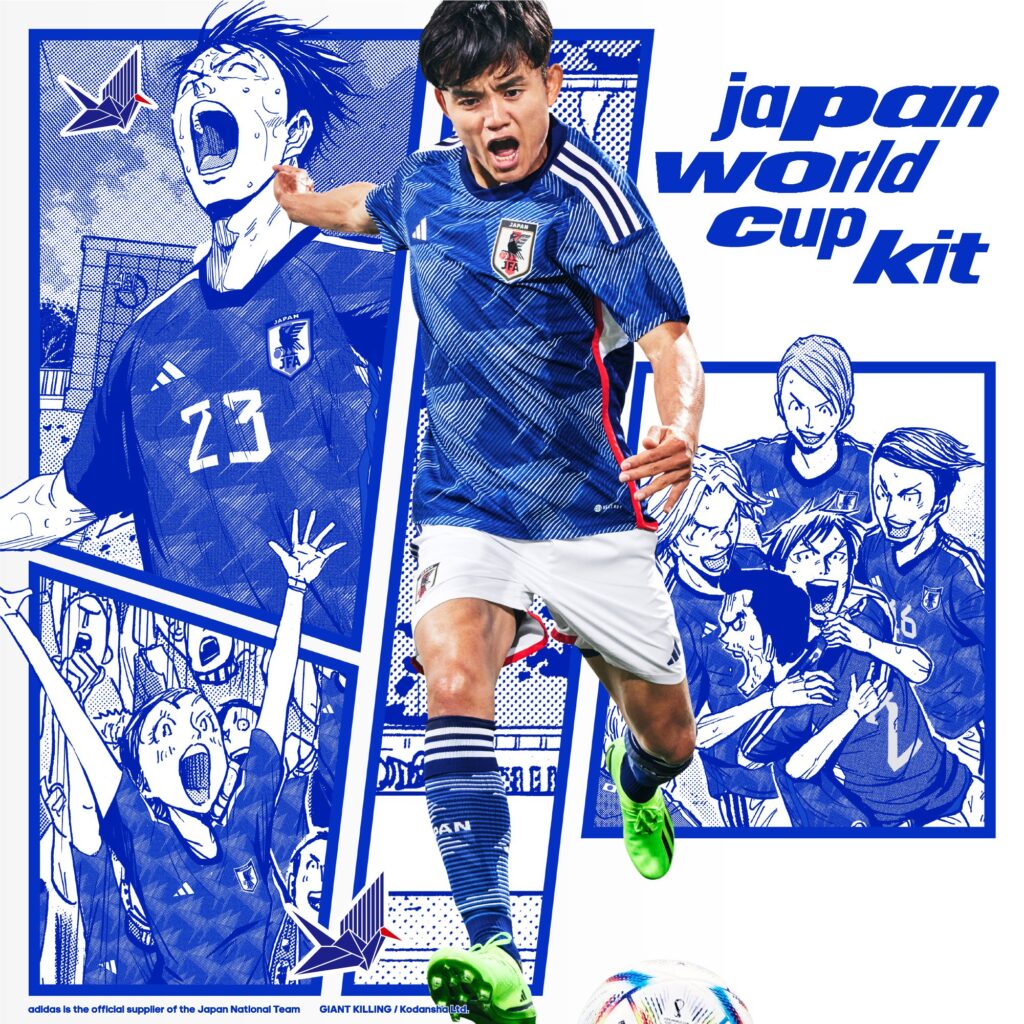 Japan-Home-World-Cup-2022-Kit-2