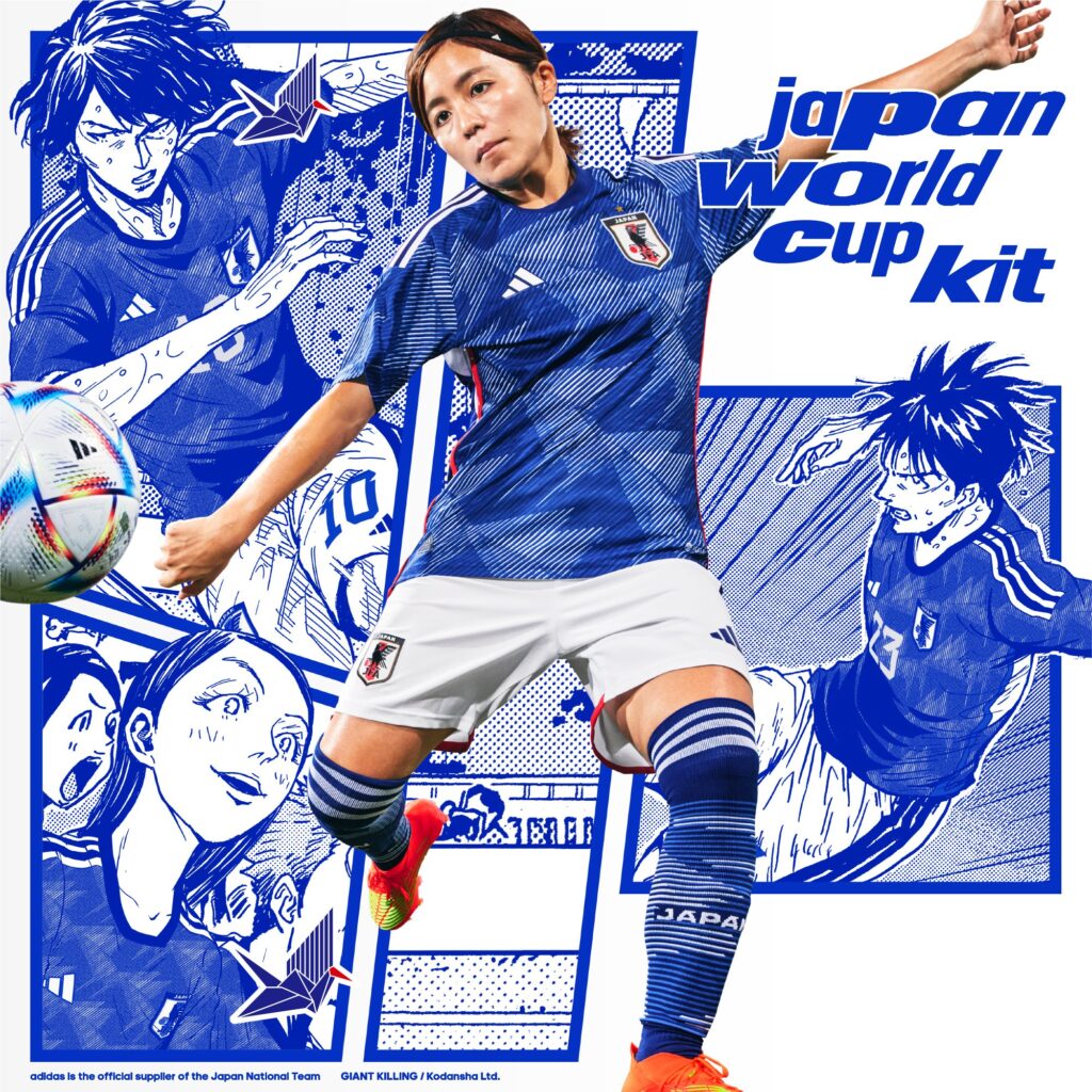 Japan-Home-World-Cup-2022-Kit1
