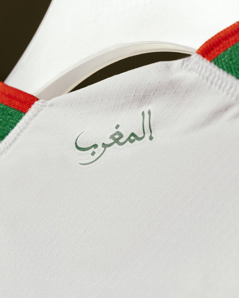 Morocco World Cup 2022 Away Kit Al-Maghrib Neck Back