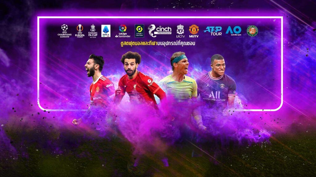 Watch the world cup on BeIN Sports in Brunei