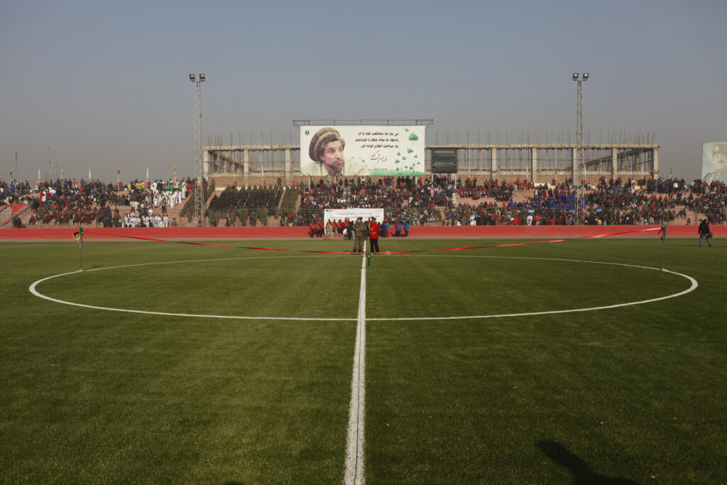Afghanistan National Football Team Home Stadium