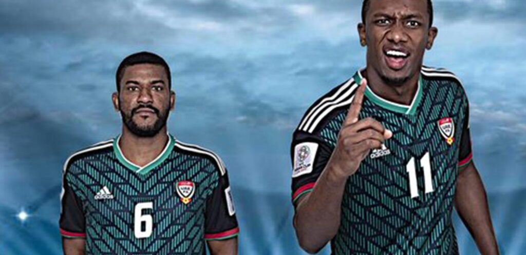United Arab Emirates National Football Team Kit